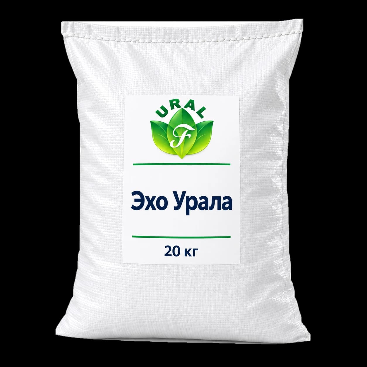 Эхо Урала, 20 кг — Временный макет мешка