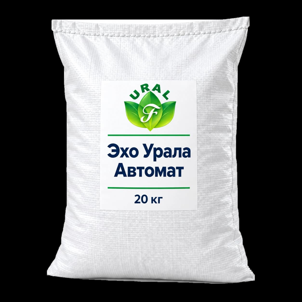 Эхо Урала-автомат, 20 кг — Временный макет мешка