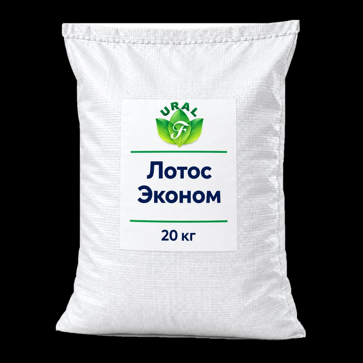 Лотос-эконом, 20 кг — Временный макет мешка