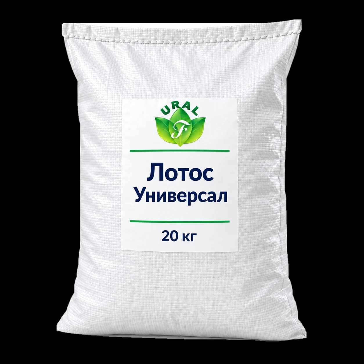 Лотос-универсал, 20 кг — Временный макет мешка
