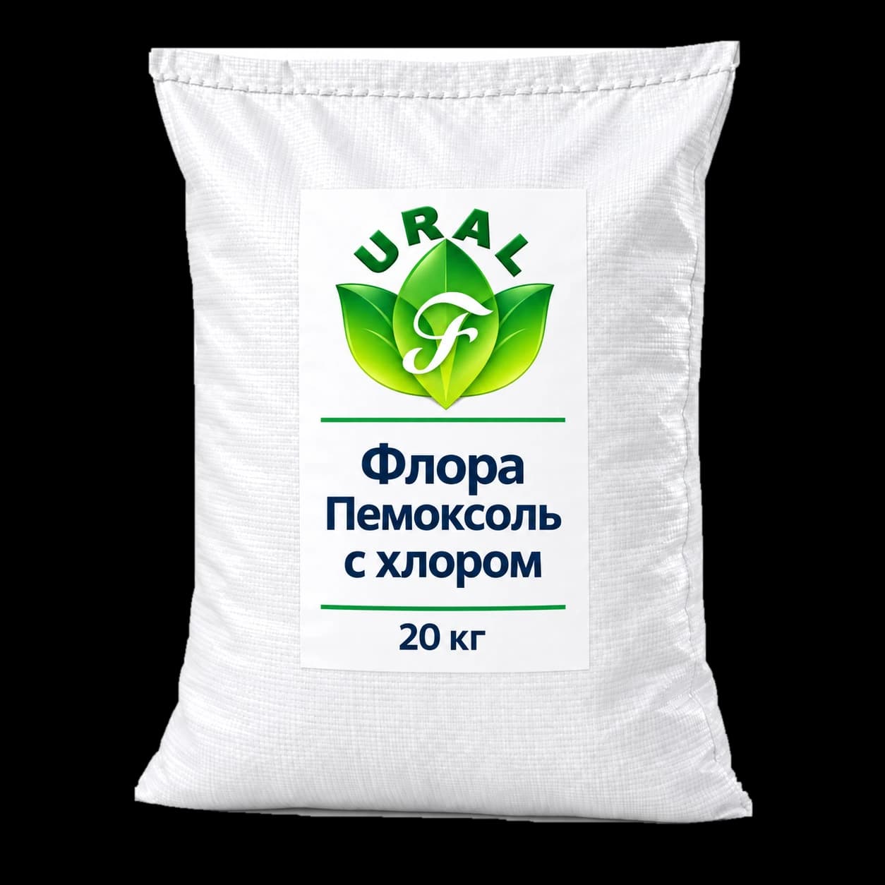 Флора Пемоксоль с хлором, 20 кг — Временный макет мешка