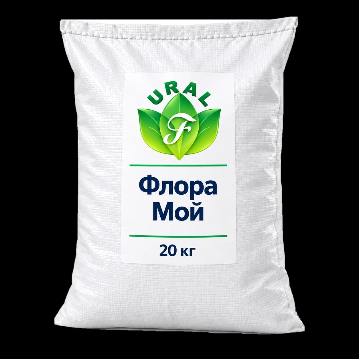 Флора Мой, 20 кг — Временный макет мешка