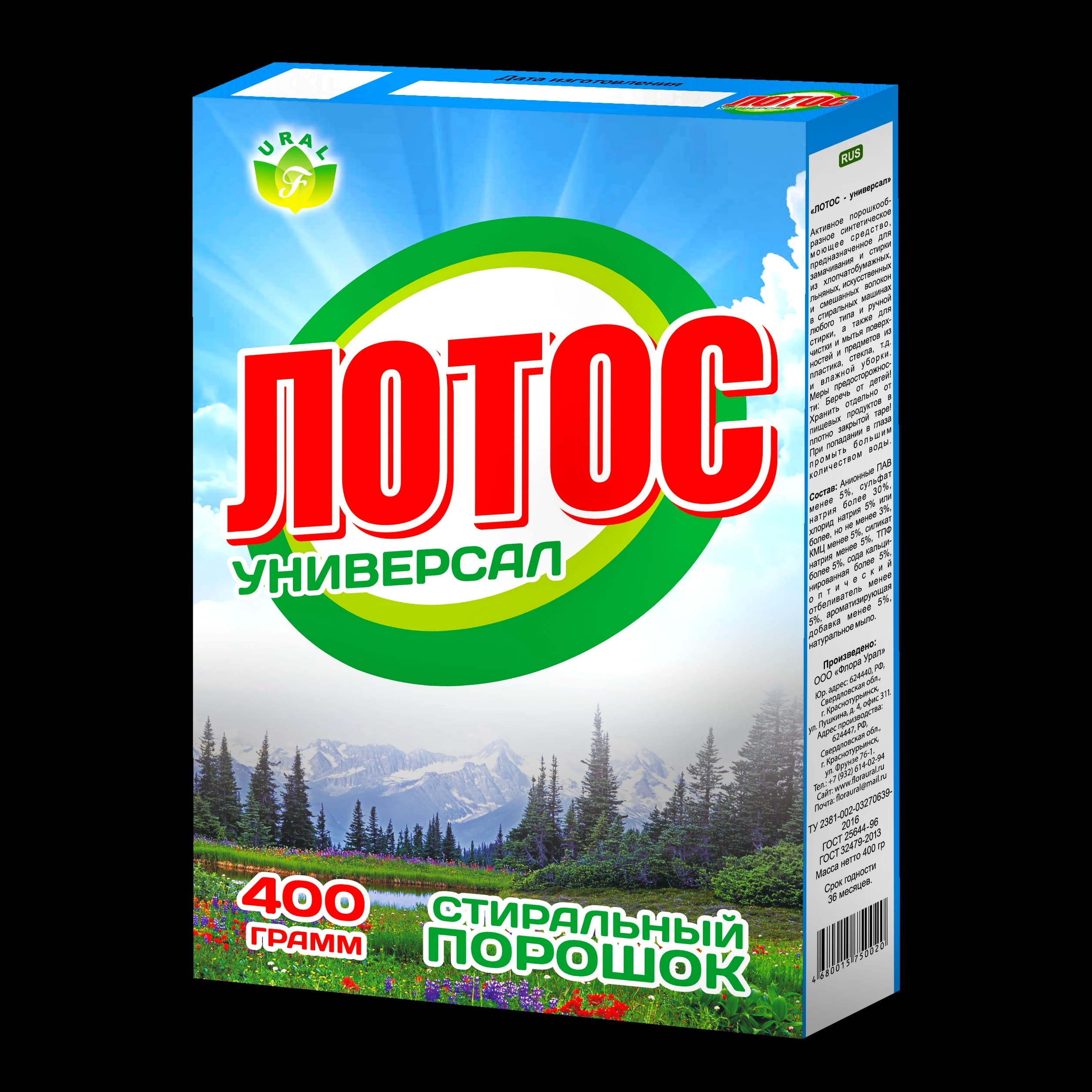 Лотос-универсал, 400 г, коробка