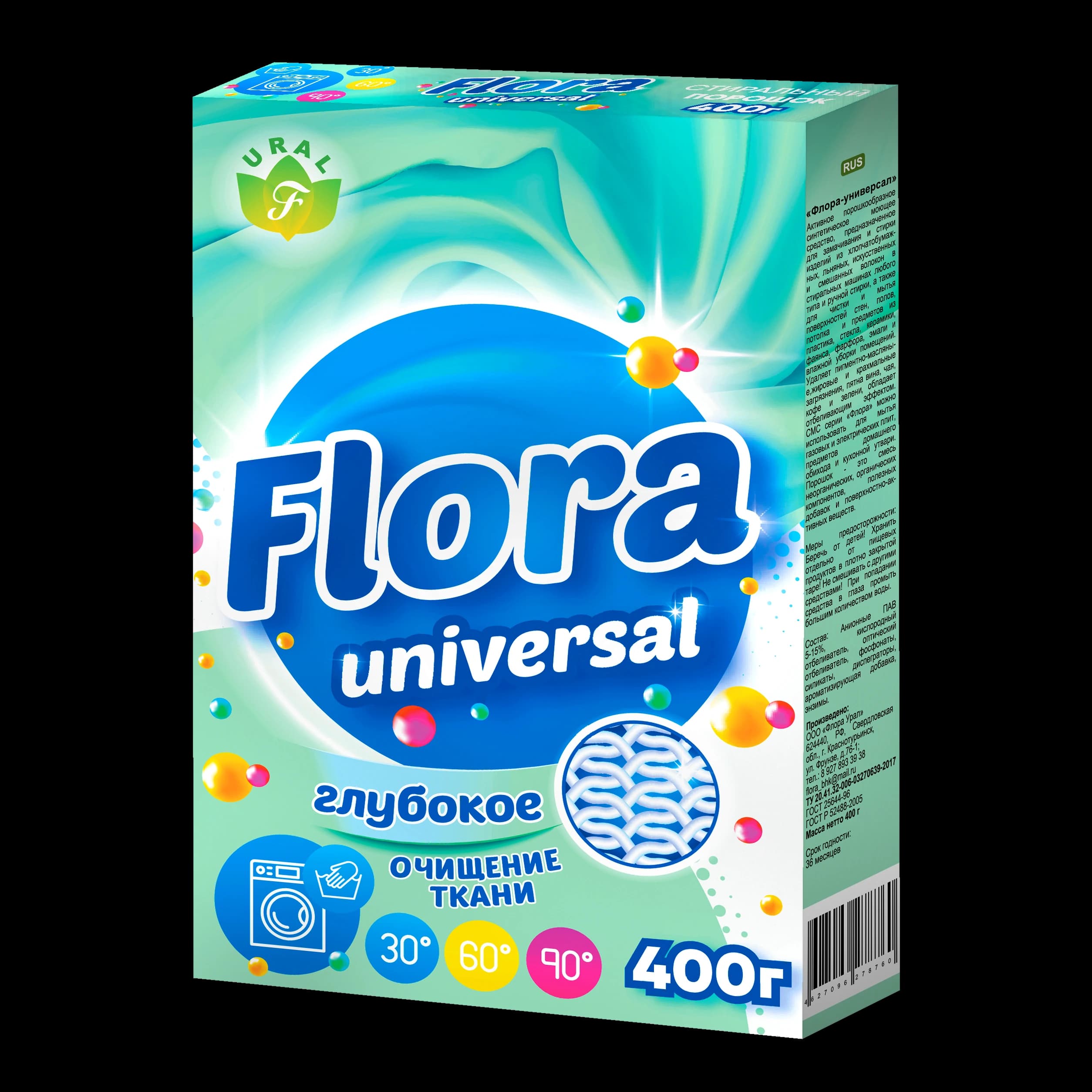 Флора-универсал, 400 г — 3D по оригинальному макету